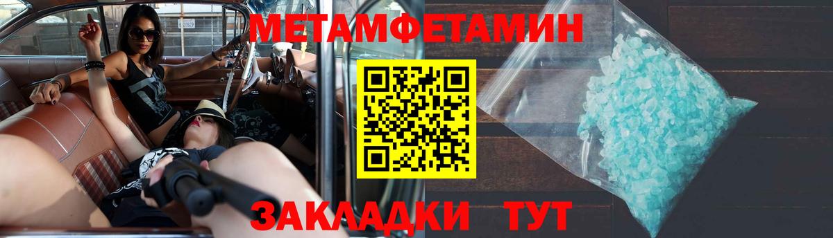 Amphetamine Premium Кыштым
