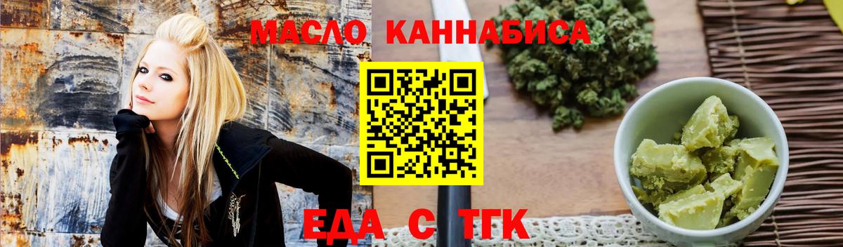 Кыштым  Canna-Cookies конопля  Вход с VPN 