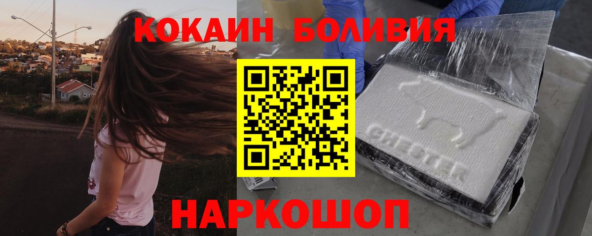 КОКАИН 98% Кыштым