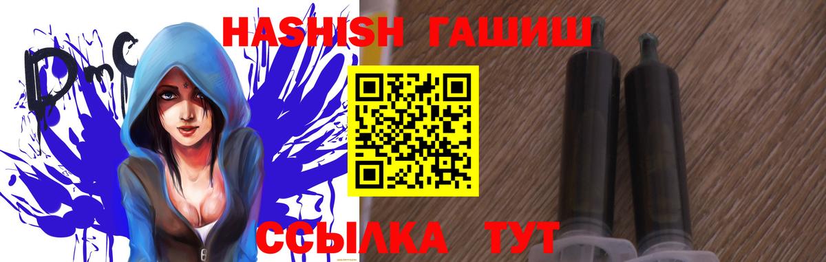 ГАШИШ индика сатива Кыштым