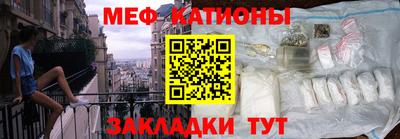 меф VHQ Будённовск
