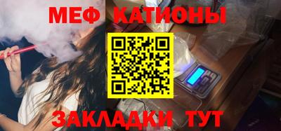 молекула духа Бузулук