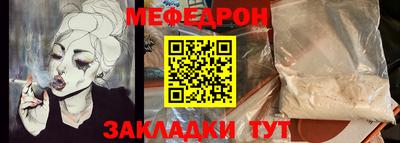 молекула духа Бузулук