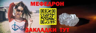меф VHQ Будённовск