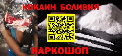 молекула духа Бузулук