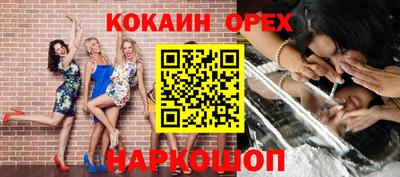 синтетический гашиш Бугуруслан