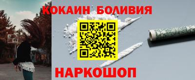 меф VHQ Будённовск