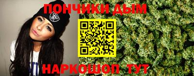 синтетический гашиш Бугуруслан
