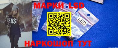 PSILOCYBIN Каменск-Уральский