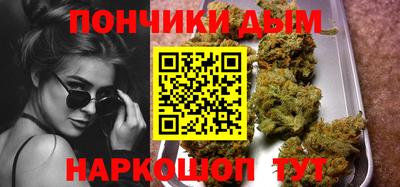 синтетический гашиш Бугуруслан
