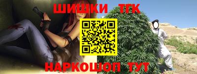 молекула духа Бузулук