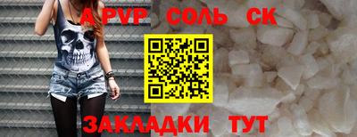 молекула духа Бузулук