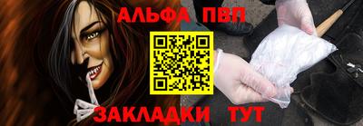 меф VHQ Будённовск