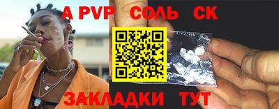 молекула духа Бузулук