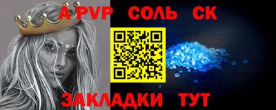 кокс Камень-на-Оби