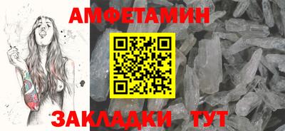 меф VHQ Будённовск