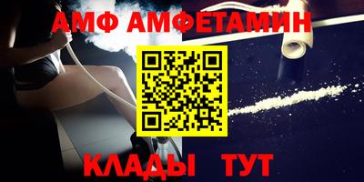 синтетический гашиш Бугуруслан