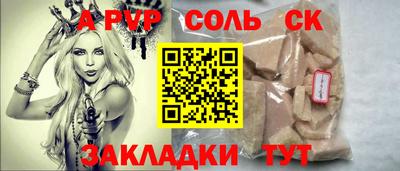 синтетический гашиш Бугуруслан