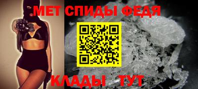 меф VHQ Будённовск