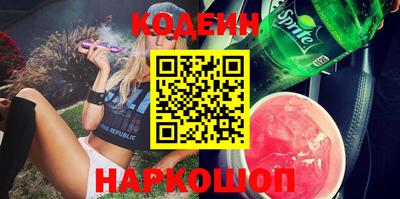 меф VHQ Будённовск