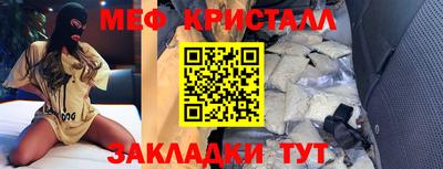 молекула духа Бузулук
