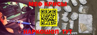 молекула духа Бузулук