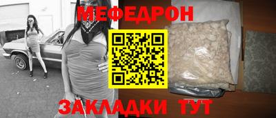 меф VHQ Будённовск