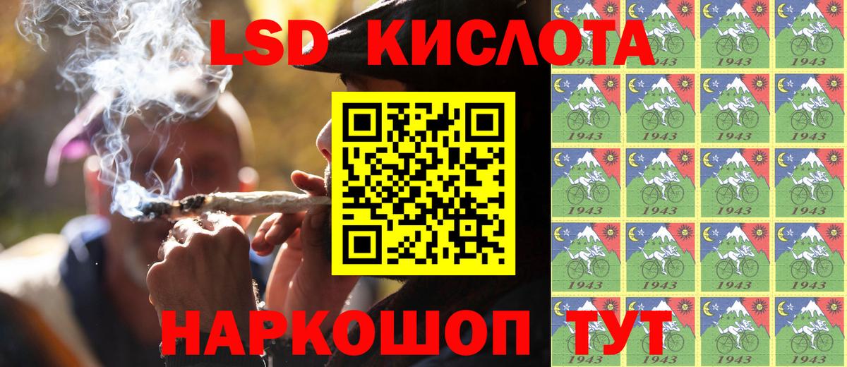 Марки NBOMe 1500мкг Кыштым