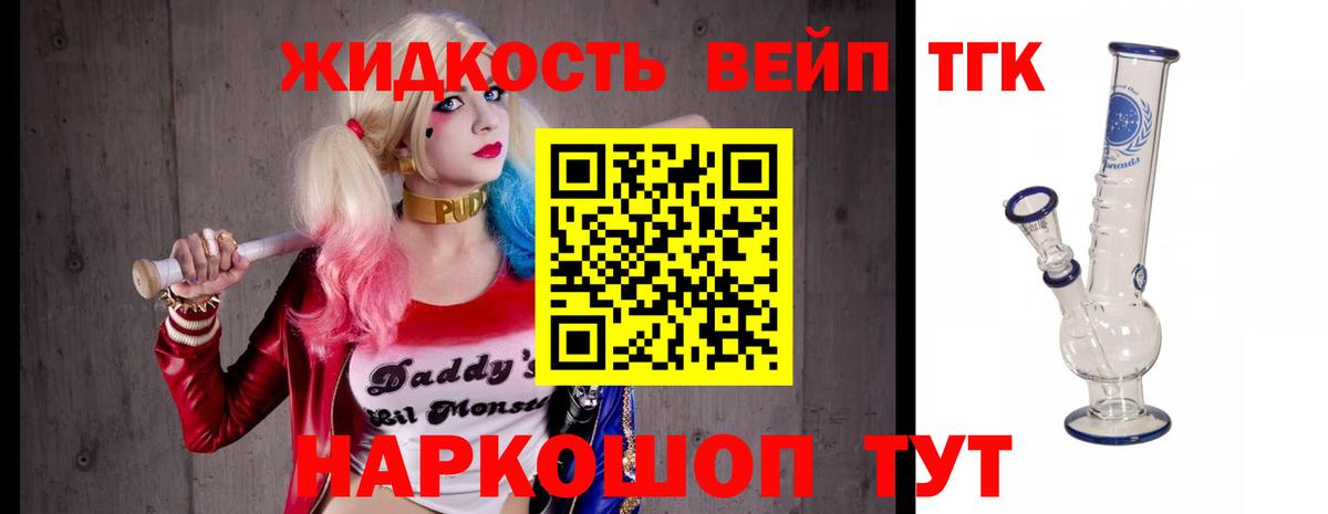 Дистиллят ТГК концентрат  Вход с VPN  Кыштым  продажа наркотиков  Дистиллят ТГК гашишное масло 