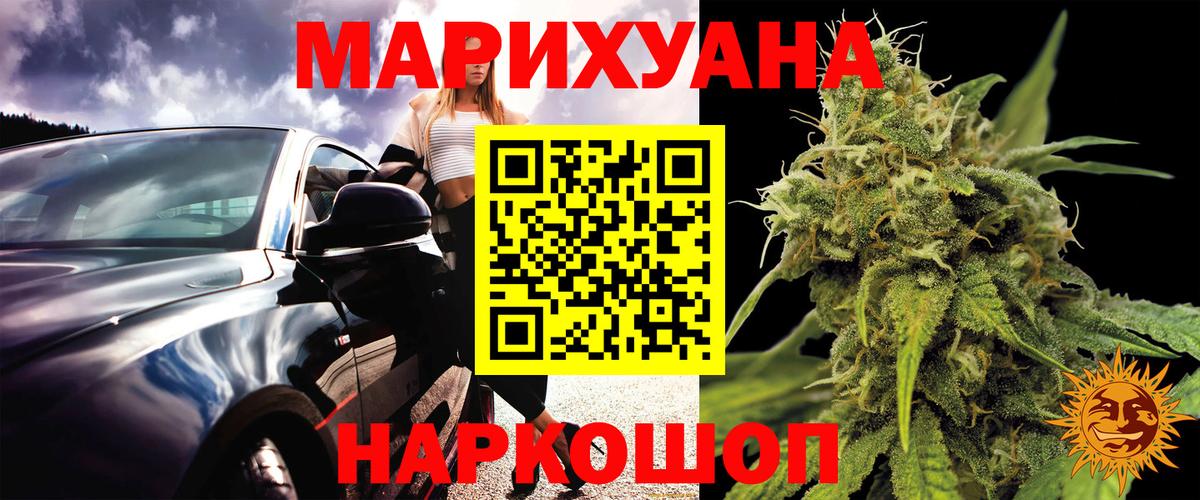 Конопля VHQ Кыштым